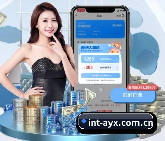 爱游戏体育 APP(AYX)